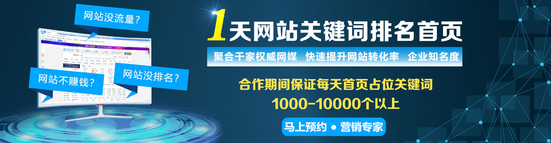延寿百度推广平台
