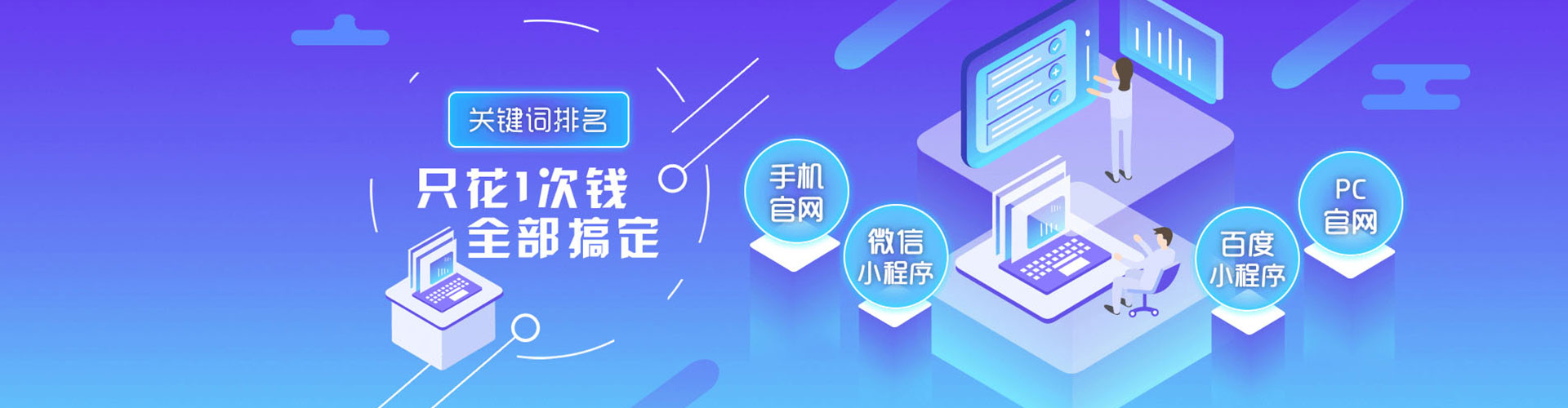 延寿百度如何推广