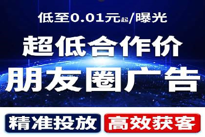 某知名品牌SEM优化托管的策略与成果